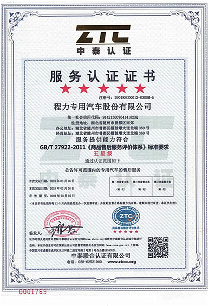 東風(fēng)多利卡吸塵車|5噸吸塵車|價格|圖片|配置