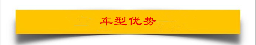 (gu)܇(ch)|r(ji)|DƬ|