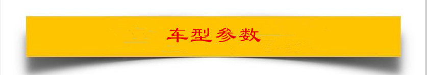 國六東風小多利卡吸污車|價格|配置|圖片